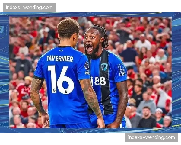 伯恩茅斯控球率46%仍取胜，高效反击成不败关键因素